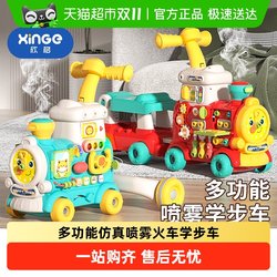 Xinge Little Train Boy Toddler Early Education Puzzle Gift Xinge Little Train Boy Toddler Early Education Puzzle Gift