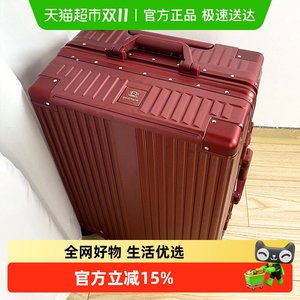 Big-mouthed monkey red wedding aluminum frame suitcase 20-inch dowry trolley box bride dowry dark red suitcase 
Big-mouthed monkey red wedding aluminum frame suitcase 20-inch dowry trolley box bride dowry dark red suitcase