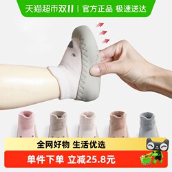 Baby's Shoes Baby's Soft Sole Shoes Not Lay off Female Toddler 0-6-12 Months Male 1-3 Years Old Infant Non Slip Spring & Fall Baby's Shoes Baby's Soft Sole Shoes Not Lay off Female Toddler 0-6-12 Months Male 1-3 Years Old Infant Non Slip Spring & Fall
