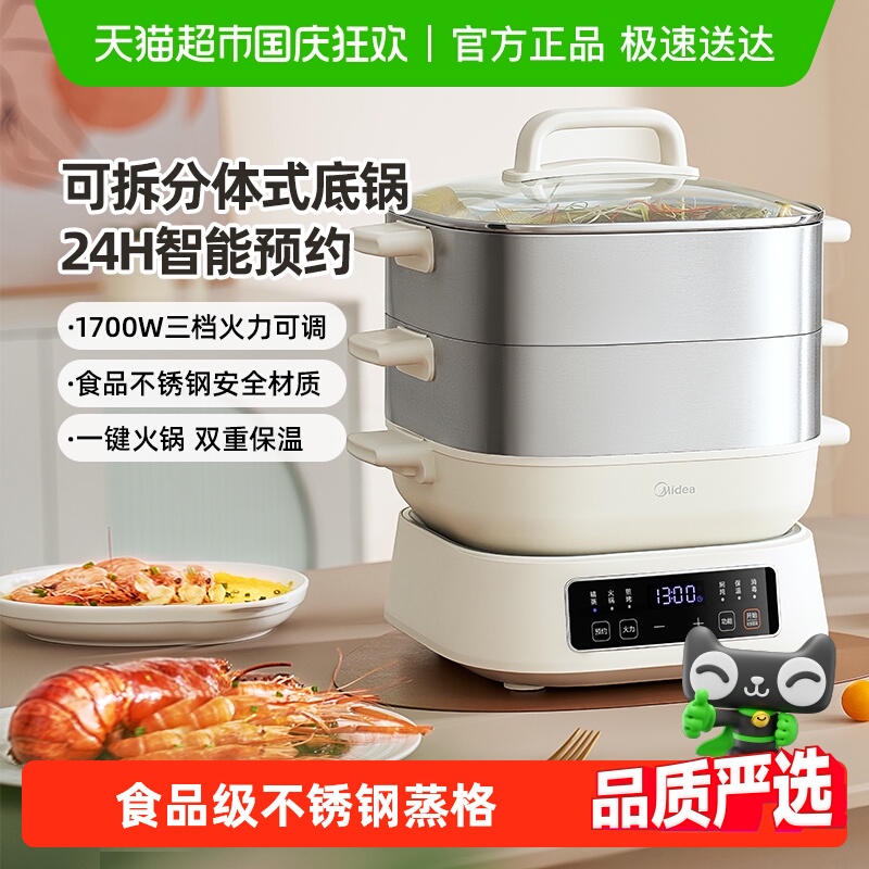 グリーン 丸型 保温調理鍋 蒸し器付き*6 グリーン 丸型 保温調理鍋 蒸し器付き*6