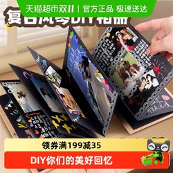 Accordion Photo Album, Pop-Up Book, Handmade DIY Scrapbook for Couples, Friends, and Besties, Memory Album, Loose-Leaf Book Accordion Photo Album, Pop-Up Book, Handmade DIY Scrapbook for Couples, Friends, and Besties, Memory Album, Loose-Leaf Book