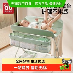 Diaper Table, Baby Care Table, Multifunctional, Convenient, Foldable, Mobile, All-In-One Changing and Caressing Table for Newborn Babies Diaper Table, Baby Care Table, Multifunctional, Convenient, Foldable, Mobile, All-In-One Changing and Caressing Table for Newborn Babies