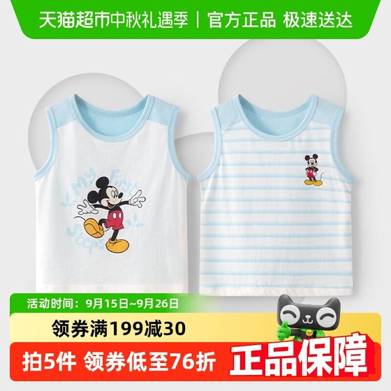Disney children's vest for boys and girls pure cotton belly protection tops for summer thin outerwear suspender vest 2025 new
Disney children's vest for boys and girls pure cotton belly protection tops for summer thin outerwear suspender vest 2025 new
