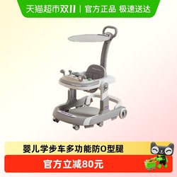 2025 Baby Walker Multifunctional Push Walker for Boys and Girls, Three-In-One Walker, Anti-Rollover, Anti-O-Legs 2025 Baby Walker Multifunctional Push Walker for Boys and Girls, Three-In-One Walker, Anti-Rollover, Anti-O-Legs