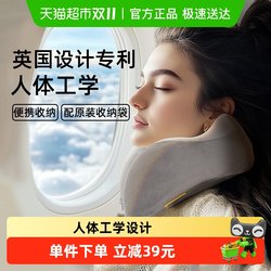 Travel Blue/U-Shaped Pillow Foldable Memory Foam Neck Pillow for Airplane Travel, Office Nap Pillow Travel Blue/U-Shaped Pillow Foldable Memory Foam Neck Pillow for Airplane Travel, Office Nap Pillow