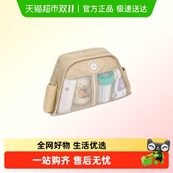 Amorhome storage bag Amorhome storage bag