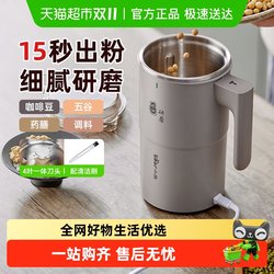 Bear Mill Small For Home Mill Multifunctional Grinder Chinese Medicine Mill Grain Coffee grinder Bear Mill Small For Home Mill Multifunctional Grinder Chinese Medicine Mill Grain Coffee grinder