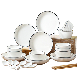 裕行日式碗碟套装家用饭碗盘筷勺子陶瓷组合简约轻奢餐具竖纹系列