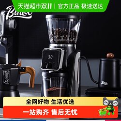 Bincoo Electric Coffee Grinder Coffee Bean Grinder Home Coffee Machine Hand-Brewed Espresso Commercial Small Grinder Bincoo Electric Coffee Grinder Coffee Bean Grinder Home Coffee Machine Hand-Brewed Espresso Commercial Small Grinder