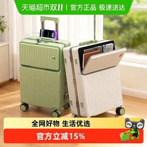 Big Mouth Monkey's new front-opening suitcase women's small 20-inch open-top suitcase men's 24-inch trolley suitcase boarding case 
Big Mouth Monkey's new front-opening suitcase women's small 20-inch open-top suitcase men's 24-inch trolley suitcase boarding case