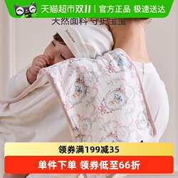 Domiamia spitting towel Domiamia spitting towel