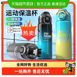 Full-Size Dual-Drink Sports Water Bottle, Cold and Hot Insulation Cup, 316 Stainless Steel, Portable Straw Cup Full-Size Dual-Drink Sports Water Bottle, Cold and Hot Insulation Cup, 316 Stainless Steel, Portable Straw Cup