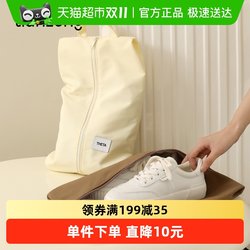 Tianzong travel shoe bag portable shoe storage bag Tianzong travel shoe bag portable shoe storage bag