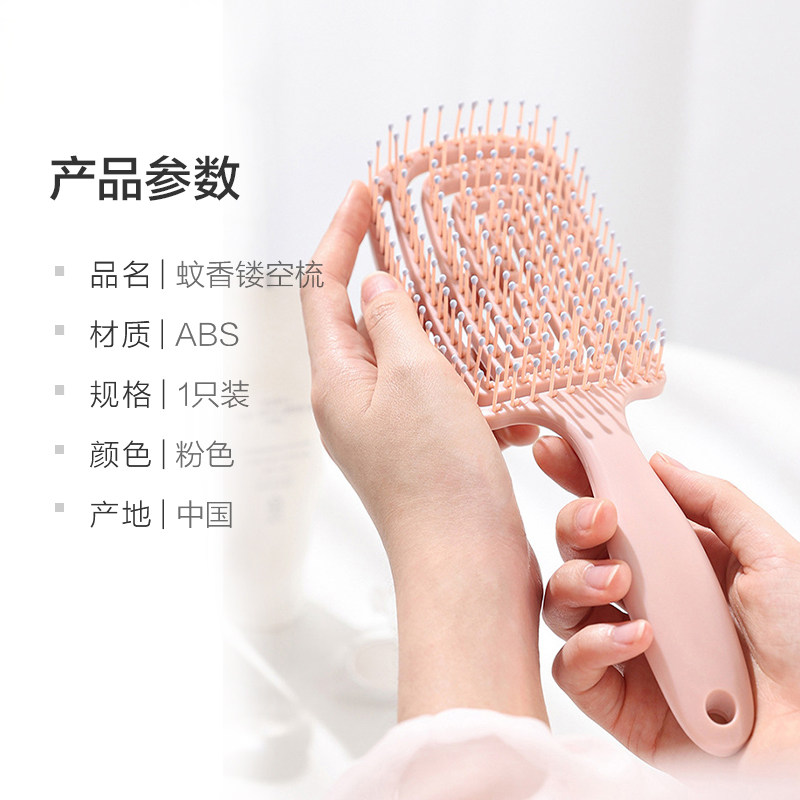 HOUYA 푹신한 높은 천장 여성용 특별 긴 머리 스타일링 마사지 자오선 가정용 모기 향 패드 빗 1 팩 -