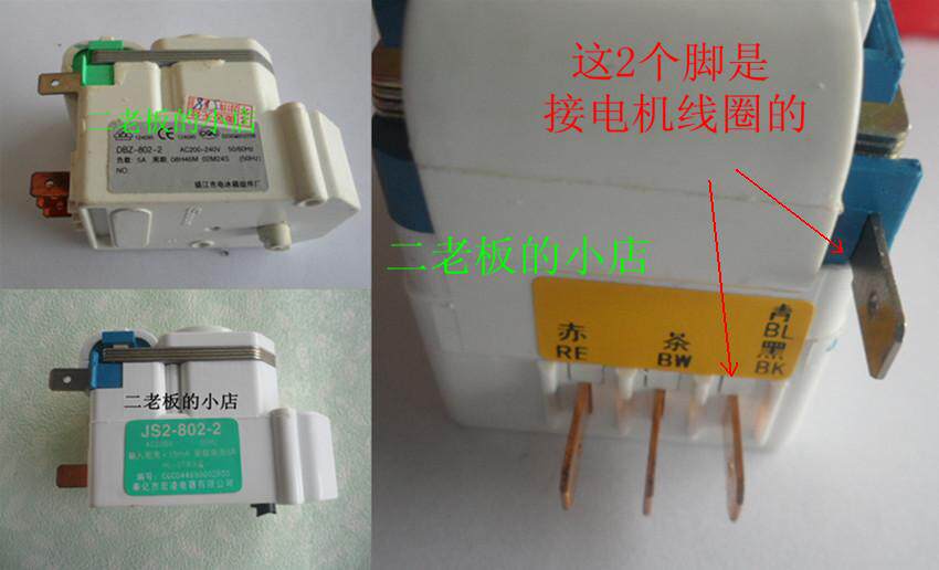 上菱冰箱化霜定时器_上菱冰箱怎么样_上菱冰箱维修中心