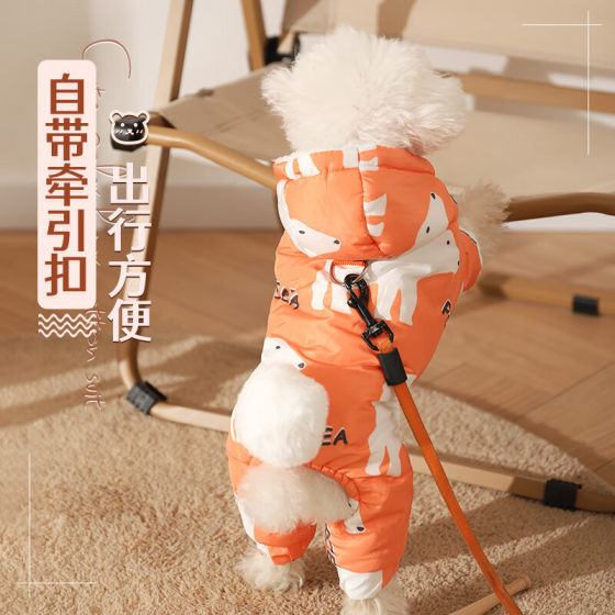 Dog winter clothes, down jacket, thickened cotton coat, anti-shedding, easy to put on and take off, cat autumn and winter clothing, warm four-legged cotton coat 
Dog winter clothes, down jacket, thickened cotton coat, anti-shedding, easy to put on and take off, cat autumn and winter clothing, warm four-legged cotton coat