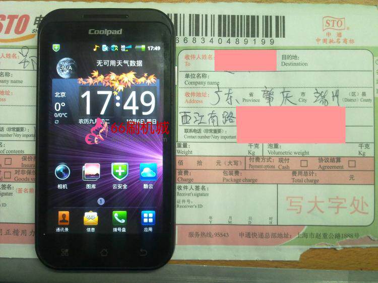 三星note3一体包刷机教程_三星e160l刷机教程_三星e160l刷机包下载