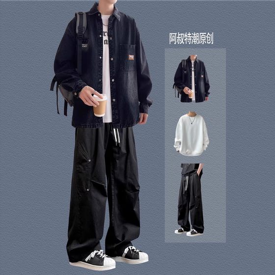 Denim jacket for boys spring and autumn teenagers gradient shirt jacket design sense male student shirt outfit set
Denim jacket for boys spring and autumn teenagers gradient shirt jacket design sense male student shirt outfit set