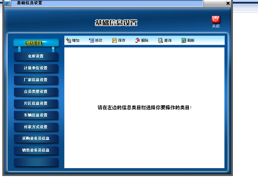 超市收银软件免费_单机收银软件免费版_免费收银软件