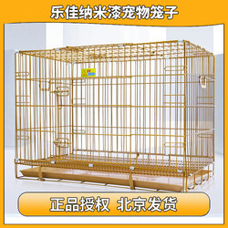 Lejia Cat and Dog Cage for Small and Medium-Sized Dogs, Foldable, Thickened, Nano-Coated, Wear-Resistant, Rust-Proof, Indoor Pet Rabbit Cage Lejia Cat and Dog Cage for Small and Medium-Sized Dogs, Foldable, Thickened, Nano-Coated, Wear-Resistant, Rust-Proof, Indoor Pet Rabbit Cage