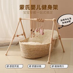 Montessori Baby Fitness Rack Made of Pure Beech Wood, Solid Wood Children's Room Baby Exercise Equipment, Soothing and Adjustable 0-1 Montessori Baby Fitness Rack Made of Pure Beech Wood, Solid Wood Children's Room Baby Exercise Equipment, Soothing and Adjustable 0-1