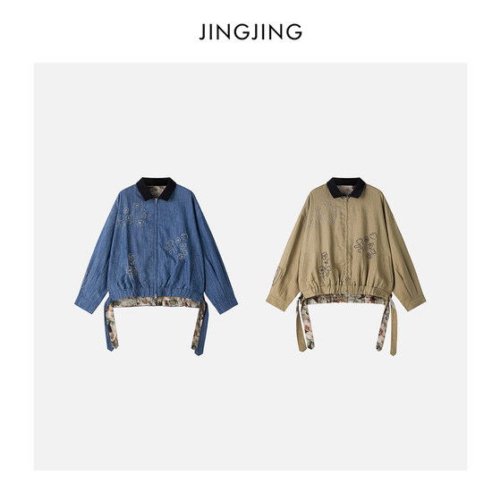 JINGJING2025 new style 'Embroidered Shadow' Linen Tennis hand-embroidered beaded zippered jacket jacket
JINGJING2025 new style 'Embroidered Shadow' Linen Tennis hand-embroidered beaded zippered jacket jacket