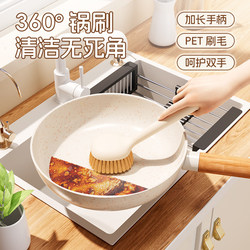 Long-Handled Pot Brush, Kitchen-Specific Pot Cleaning Tool, Non-Stick Oil, Non-Damaging to Pots, Multi-Functional Cleaning Brush with Liquid Dispenser Long-Handled Pot Brush, Kitchen-Specific Pot Cleaning Tool, Non-Stick Oil, Non-Damaging to Pots, Multi-Functional Cleaning Brush with Liquid Dispenser