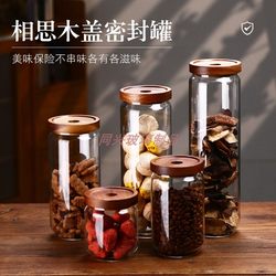 Large-Diameter Glass Storage Jar Kitchen Food Grains Coffee Beans Tea Sealed Jar High Borosilicate Storage and Storage Bottle Large-Diameter Glass Storage Jar Kitchen Food Grains Coffee Beans Tea Sealed Jar High Borosilicate Storage and Storage Bottle