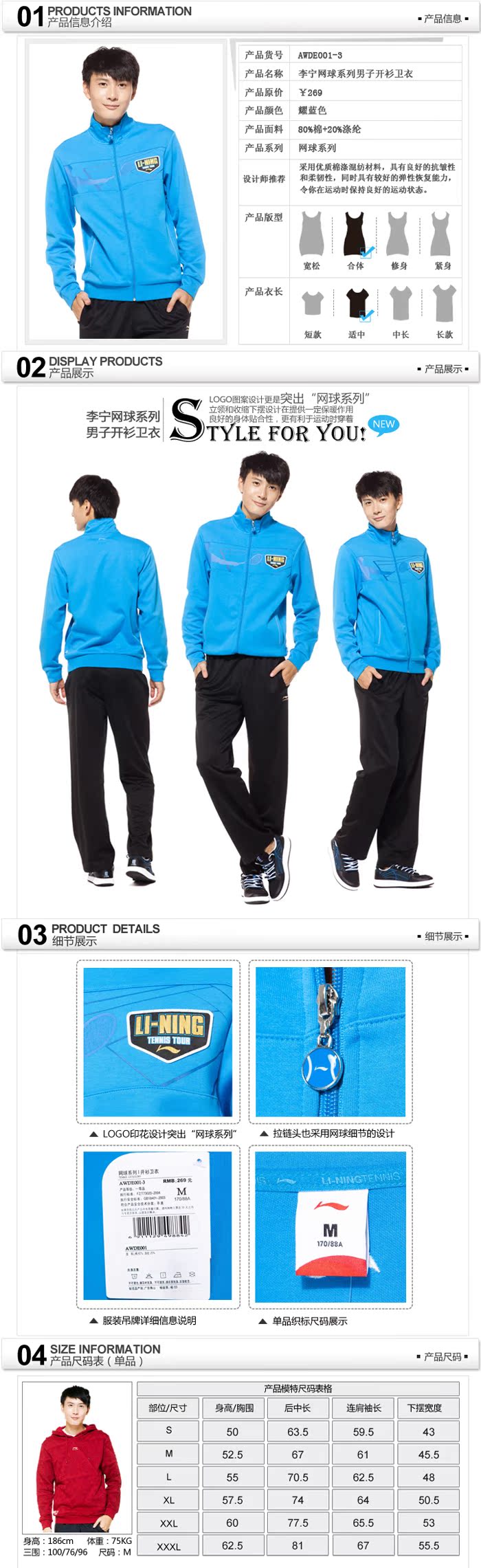Спортивная толстовка Lining awde001/3 LI-NING AWDE001-3 Спортивная толстовка Lining awde001/3 LI-NING AWDE001-3