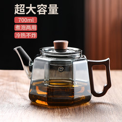 Glass Teapot 2024 New Model Water Boiling Kettle for Making Tea at Home, High Temperature Resistant Open Flame Tea Set, Exquisite Teapot and Teacup Glass Teapot 2024 New Model Water Boiling Kettle for Making Tea at Home, High Temperature Resistant Open Flame Tea Set, Exquisite Teapot and Teacup