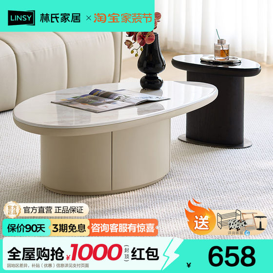 Lin's Home Italian Rock Panel TV Cabinet Living Room Home 2025 New Coffee Table Combination Muguang Series
Lin's Home Italian Rock Panel TV Cabinet Living Room Home 2025 New Coffee Table Combination Muguang Series