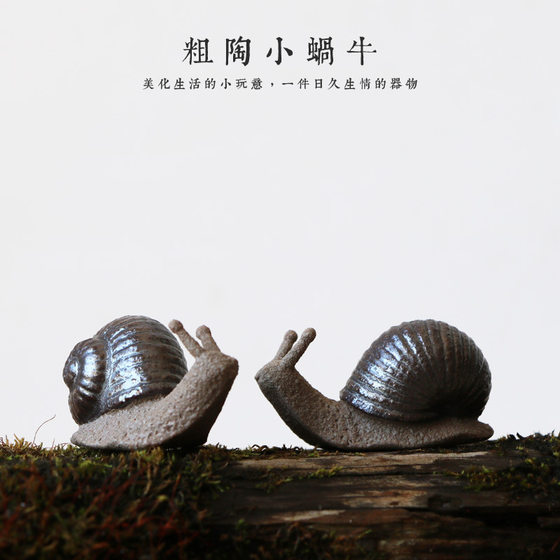 Stone pottery simulation small snail home tea pet decoration gardening potted plants moss micro landscape small ornaments
Stone pottery simulation small snail home tea pet decoration gardening potted plants moss micro landscape small ornaments