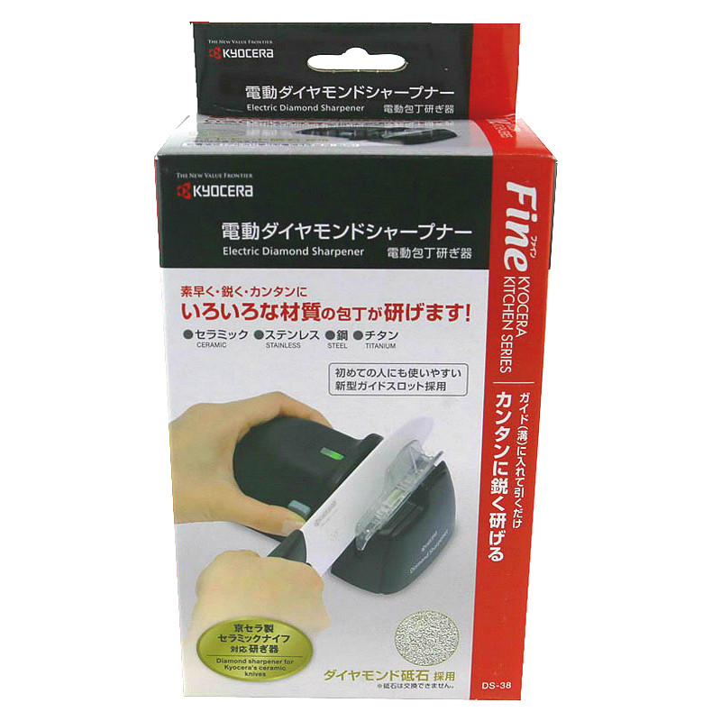 Knive Sharpener Kyocera Diamond Sharpener Kyocera Electric Battery
