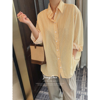 Limited time 5% off yellow striped shirt 
Limited time 5% off yellow striped shirt
