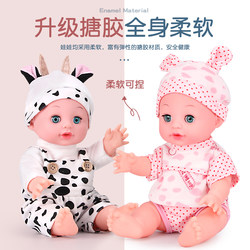 Soft Rubber Doll Children's Toy for Girls and Boys, Talking, Realistic, Soothing Baby Sleep Doll, Baby Doll Soft Rubber Doll Children's Toy for Girls and Boys, Talking, Realistic, Soothing Baby Sleep Doll, Baby Doll