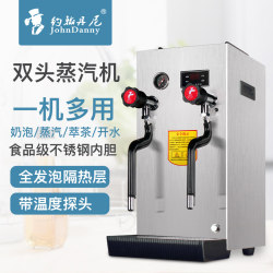 John Daniel's steam machine milk tea shop multi-functional double-head milk frother machine fully automatic step-by-step double steam water boiler John Daniel's steam machine milk tea shop multi-functional double-head milk frother machine fully automatic step-by-step double steam water boiler