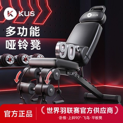 Dumbbell Bench Bench Press Men's Home Multifunctional Fitness Sit-Up Auxiliary Equipment Commercial Barbell Fly Chair Dumbbell Bench Bench Press Men's Home Multifunctional Fitness Sit-Up Auxiliary Equipment Commercial Barbell Fly Chair