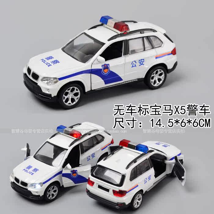7款 合金开门回力声光119警车模型 仿真汽车儿童玩具110警车消防