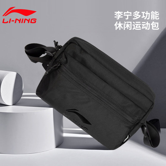Li Ning obliquely across bag shoulder bag pocket bag men's bags, small bags, trendy couples same sports bag casual bag backpack Li Ning obliquely across bag shoulder bag pocket bag men's bags, small bags, trendy couples same sports bag casual bag backpack