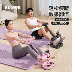 Langwei Sit-Up Assistive Device Three-Suction Cup Abdominal Curling Device Yoga Home Multi-Functional Suction Cup Abdominal Muscle Training Equipment Langwei Sit-Up Assistive Device Three-Suction Cup Abdominal Curling Device Yoga Home Multi-Functional Suction Cup Abdominal Muscle Training Equipment