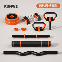 Langwei Die-Cast Iron-Coated Dumbbell Accessories/Dumbbell Plates 1.25, 2.25, Curved Barbell/Kettlebell Handle/Dumbbell Bar Langwei Die-Cast Iron-Coated Dumbbell Accessories/Dumbbell Plates 1.25, 2.25, Curved Barbell/Kettlebell Handle/Dumbbell Bar
