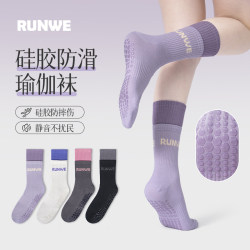 Longway Yoga Socks Women Fitness For Home Non Slip Professional Socks Pilates Socks Special for Running Yoga Indoor Fitness Longway Yoga Socks Women Fitness For Home Non Slip Professional Socks Pilates Socks Special for Running Yoga Indoor Fitness
