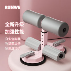 Langwei Sit-Up Assistive Device Pull Rope Fitness Equipment Stabilizer Bench Press Tool Suction Cup Abdominal Exercise Device Langwei Sit-Up Assistive Device Pull Rope Fitness Equipment Stabilizer Bench Press Tool Suction Cup Abdominal Exercise Device