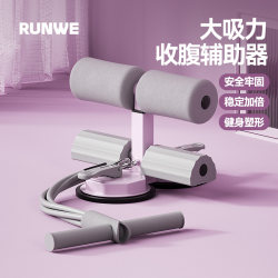 Langwei Sit-Up Assistant for Women, Abdominal Training Fitness Home Use Suction Cup Magic Tool, Multifunctional Yoga Resistance Band Langwei Sit-Up Assistant for Women, Abdominal Training Fitness Home Use Suction Cup Magic Tool, Multifunctional Yoga Resistance Band