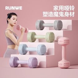 Longway Dumbbell Women's Fitness For Home Equipment kids Yoga Small Kettlebell Arm Sports Men's Weight 5kg Pair Longway Dumbbell Women's Fitness For Home Equipment kids Yoga Small Kettlebell Arm Sports Men's Weight 5kg Pair