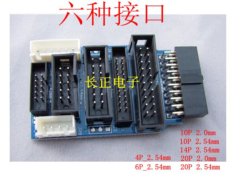 1块; 注:单个净重17g;   另选购: jlink arm jtag 转接卡(接口