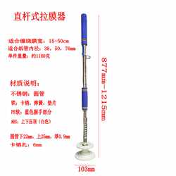 Stretch film baler support film puller without bending Stretch film baler support film puller without bending