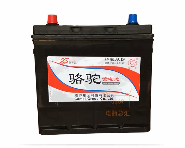 Аккумулятор 骆驼汽车电瓶12v65ah75d23l海马3普力马起亚智跑狮跑福瑞迪蓄电池 Camel