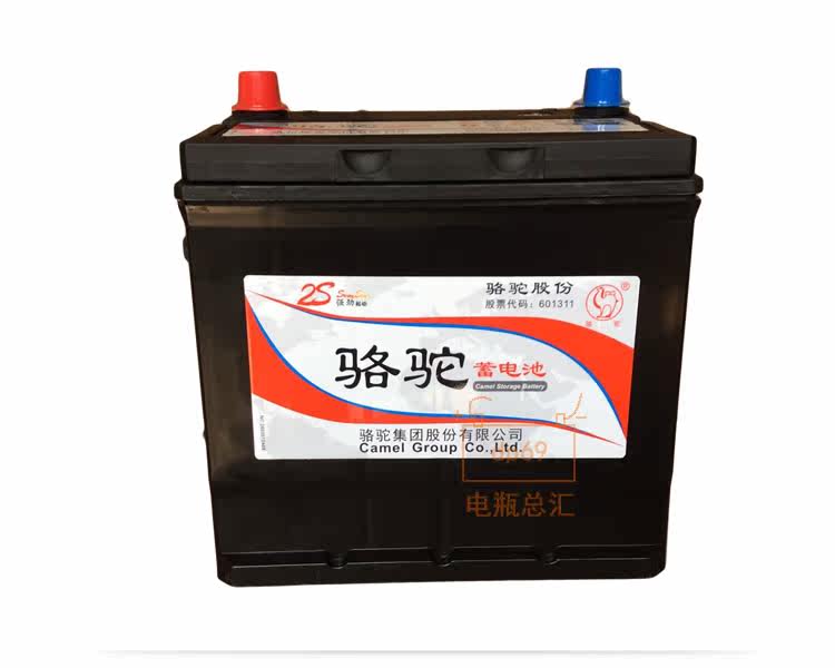 Аккумулятор 骆驼汽车电瓶12v65ah75d23l海马3普力马起亚智跑狮跑福瑞迪蓄电池 Camel