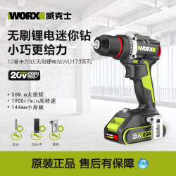 Wicks Wu173 Brushless Lithium Electric Drill Rechargeable 361 Hand Drill Small Household Wireless Electric Screwdriver Tool Wicks Wu173 Brushless Lithium Electric Drill Rechargeable 361 Hand Drill Small Household Wireless Electric Screwdriver Tool